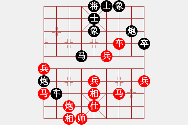 象棋棋譜圖片：千古傳奇(5段)-勝-鶴鳴九霄(7段) - 步數(shù)：50 