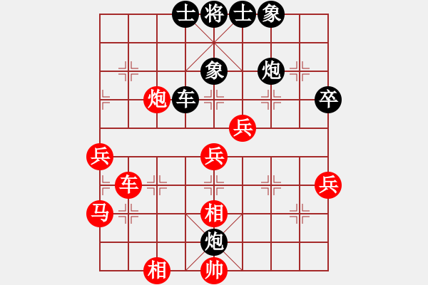 象棋棋譜圖片：千古傳奇(5段)-勝-鶴鳴九霄(7段) - 步數(shù)：70 