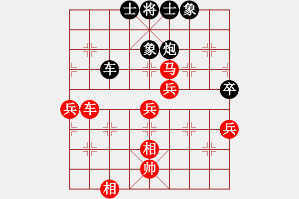 象棋棋譜圖片：千古傳奇(5段)-勝-鶴鳴九霄(7段) - 步數(shù)：80 