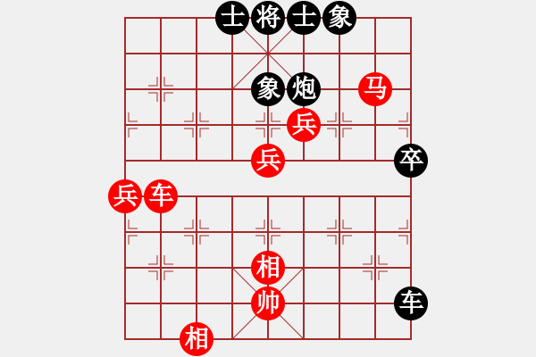 象棋棋譜圖片：千古傳奇(5段)-勝-鶴鳴九霄(7段) - 步數(shù)：90 