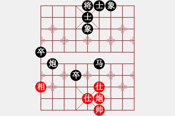 象棋棋譜圖片：七14 鎮(zhèn)江吳文虎先負(fù)江蘇張玄弈 - 步數(shù)：100 