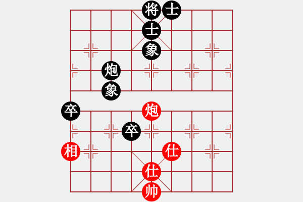 象棋棋譜圖片：七14 鎮(zhèn)江吳文虎先負(fù)江蘇張玄弈 - 步數(shù)：110 