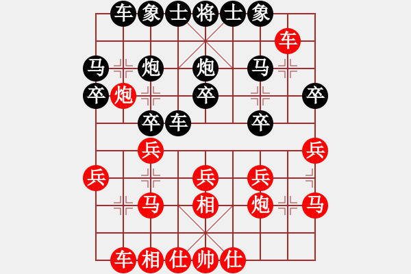 象棋棋譜圖片：七14 鎮(zhèn)江吳文虎先負(fù)江蘇張玄弈 - 步數(shù)：20 