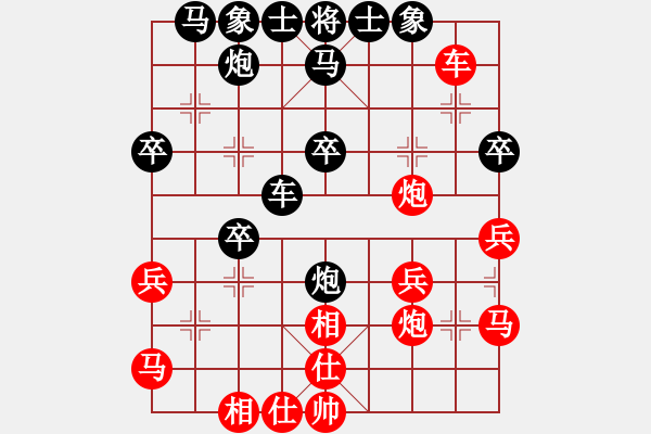 象棋棋譜圖片：七14 鎮(zhèn)江吳文虎先負(fù)江蘇張玄弈 - 步數(shù)：30 