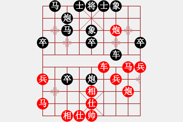 象棋棋譜圖片：七14 鎮(zhèn)江吳文虎先負(fù)江蘇張玄弈 - 步數(shù)：40 