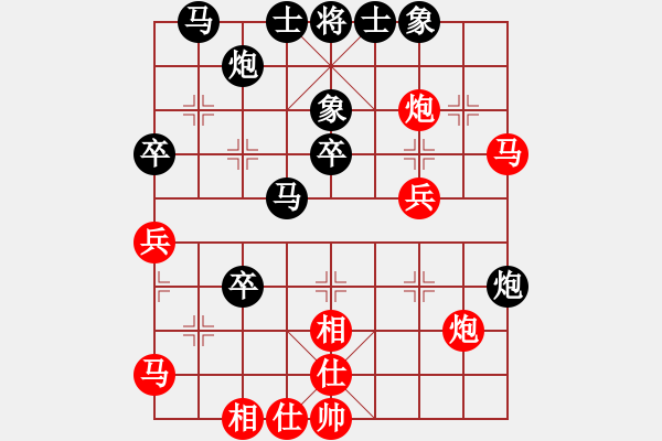 象棋棋譜圖片：七14 鎮(zhèn)江吳文虎先負(fù)江蘇張玄弈 - 步數(shù)：50 