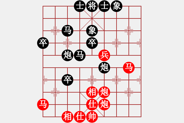 象棋棋譜圖片：七14 鎮(zhèn)江吳文虎先負(fù)江蘇張玄弈 - 步數(shù)：60 