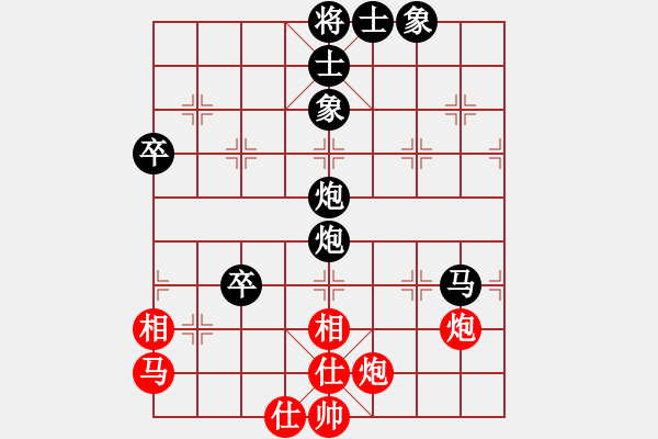 象棋棋譜圖片：七14 鎮(zhèn)江吳文虎先負(fù)江蘇張玄弈 - 步數(shù)：80 