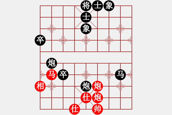 象棋棋譜圖片：七14 鎮(zhèn)江吳文虎先負(fù)江蘇張玄弈 - 步數(shù)：90 