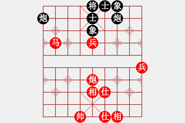 象棋棋譜圖片：棋局-2 ccN84 - 步數(shù)：10 