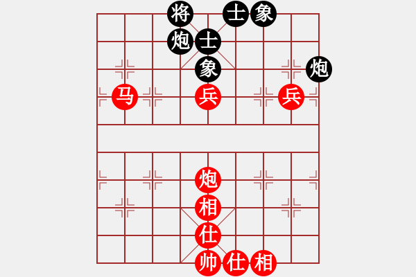 象棋棋譜圖片：棋局-2 ccN84 - 步數(shù)：20 