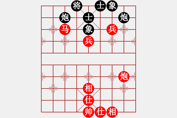 象棋棋譜圖片：棋局-2 ccN84 - 步數(shù)：30 