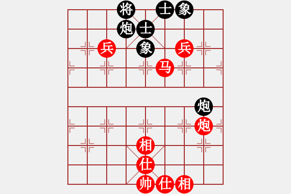 象棋棋譜圖片：棋局-2 ccN84 - 步數(shù)：40 