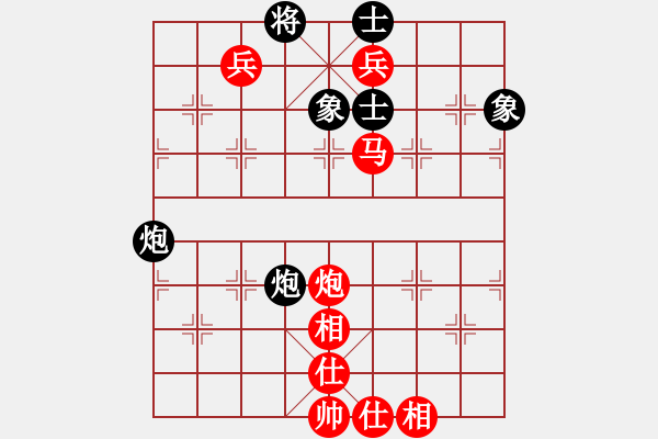 象棋棋譜圖片：棋局-2 ccN84 - 步數(shù)：50 