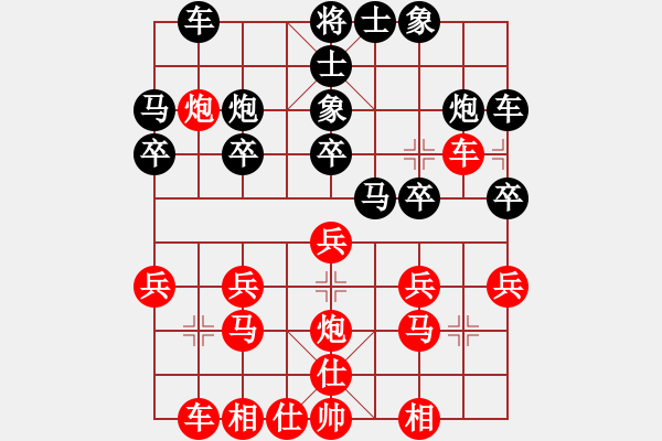 象棋棋譜圖片：過(guò)宮炮對(duì)黑7路卒3路炮（基本格式） - 步數(shù)：21 