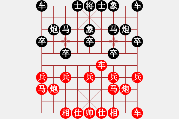 象棋棋譜圖片：熱血盟●不休[紅] -VS- 熱血盟_清風(fēng)俠[黑] - 步數(shù)：10 