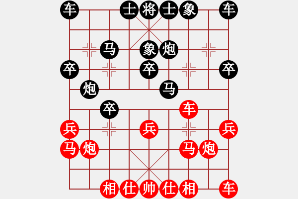 象棋棋譜圖片：熱血盟●不休[紅] -VS- 熱血盟_清風(fēng)俠[黑] - 步數(shù)：20 