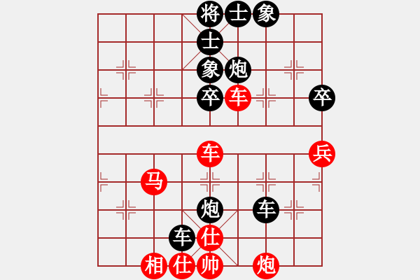 象棋棋譜圖片：熱血盟●不休[紅] -VS- 熱血盟_清風(fēng)俠[黑] - 步數(shù)：60 