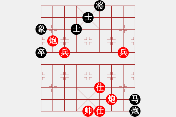 象棋棋譜圖片：唐山李軍[紅] -VS- ★冰之舞[黑] - 步數(shù)：100 