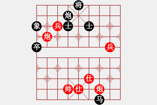 象棋棋譜圖片：唐山李軍[紅] -VS- ★冰之舞[黑] - 步數(shù)：110 