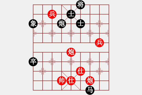 象棋棋譜圖片：唐山李軍[紅] -VS- ★冰之舞[黑] - 步數(shù)：120 