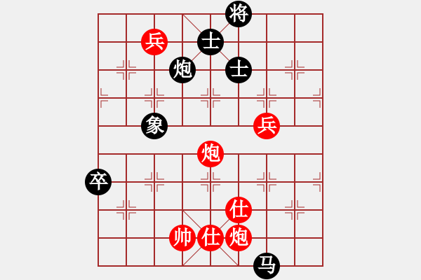 象棋棋譜圖片：唐山李軍[紅] -VS- ★冰之舞[黑] - 步數(shù)：130 