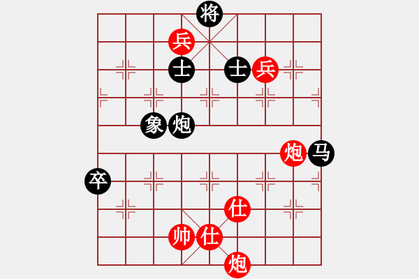 象棋棋譜圖片：唐山李軍[紅] -VS- ★冰之舞[黑] - 步數(shù)：140 