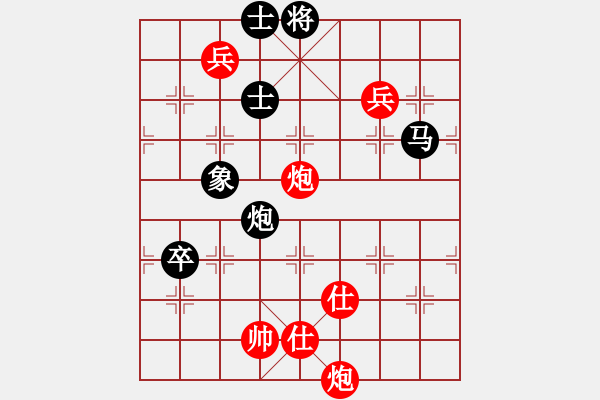 象棋棋譜圖片：唐山李軍[紅] -VS- ★冰之舞[黑] - 步數(shù)：150 