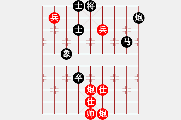 象棋棋譜圖片：唐山李軍[紅] -VS- ★冰之舞[黑] - 步數(shù)：160 