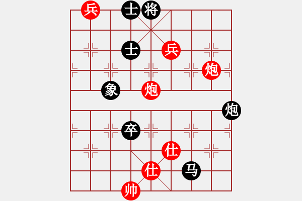 象棋棋譜圖片：唐山李軍[紅] -VS- ★冰之舞[黑] - 步數(shù)：170 