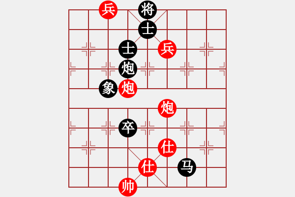 象棋棋譜圖片：唐山李軍[紅] -VS- ★冰之舞[黑] - 步數(shù)：180 