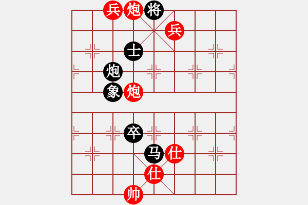 象棋棋譜圖片：唐山李軍[紅] -VS- ★冰之舞[黑] - 步數(shù)：190 