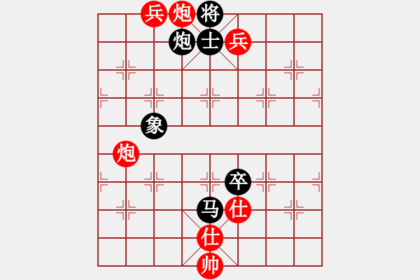 象棋棋譜圖片：唐山李軍[紅] -VS- ★冰之舞[黑] - 步數(shù)：200 