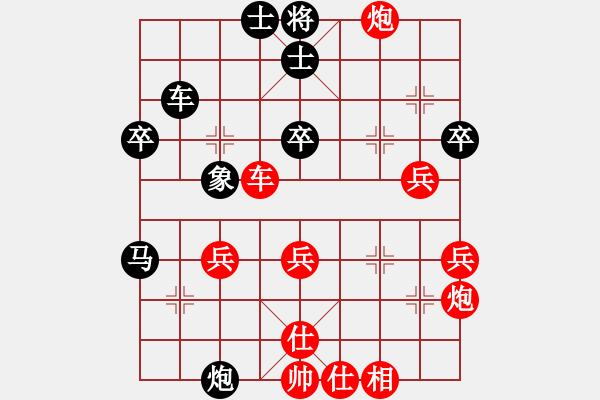 象棋棋譜圖片：唐山李軍[紅] -VS- ★冰之舞[黑] - 步數(shù)：60 