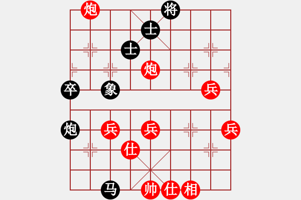 象棋棋譜圖片：唐山李軍[紅] -VS- ★冰之舞[黑] - 步數(shù)：80 