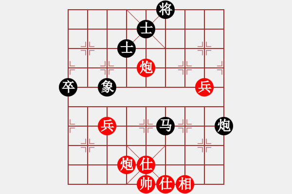 象棋棋譜圖片：唐山李軍[紅] -VS- ★冰之舞[黑] - 步數(shù)：90 