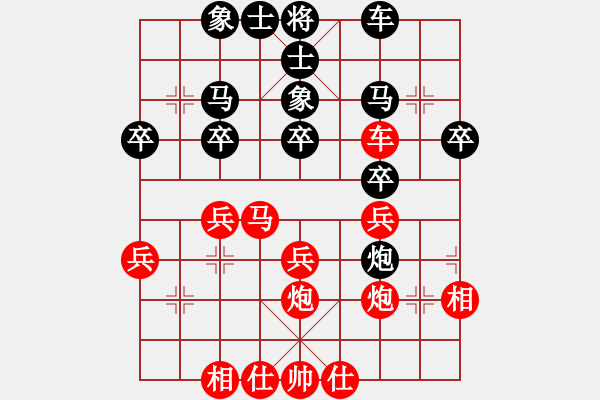 象棋棋譜圖片：柳大華     先勝 楊官璘     - 步數(shù)：30 