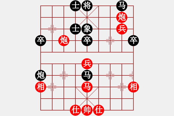 象棋棋譜圖片：柳大華     先勝 楊官璘     - 步數(shù)：60 