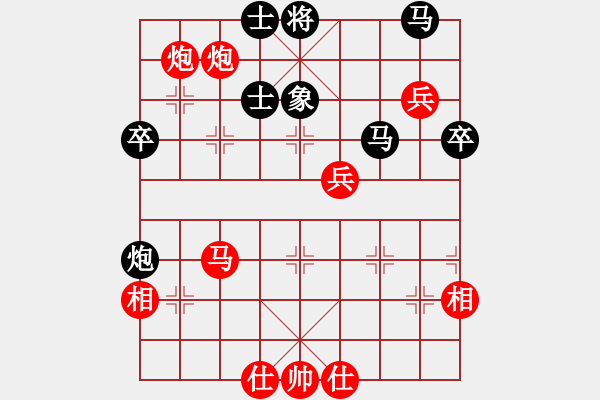 象棋棋譜圖片：柳大華     先勝 楊官璘     - 步數(shù)：69 