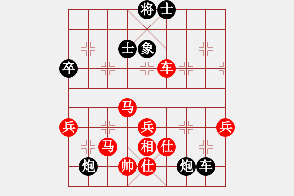 象棋棋譜圖片：遼寧巴國忠 先勝 遼寧趙明啟 - 步數(shù)：100 