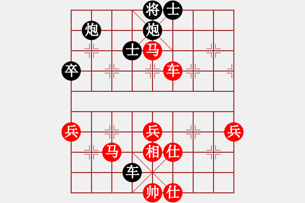 象棋棋譜圖片：遼寧巴國忠 先勝 遼寧趙明啟 - 步數(shù)：110 