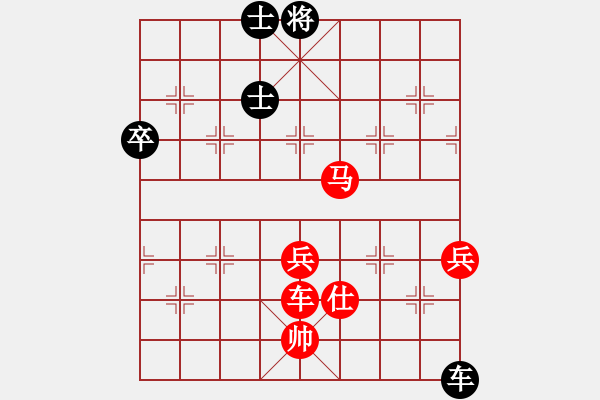 象棋棋譜圖片：遼寧巴國忠 先勝 遼寧趙明啟 - 步數(shù)：130 