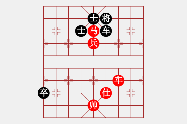 象棋棋譜圖片：遼寧巴國忠 先勝 遼寧趙明啟 - 步數(shù)：150 