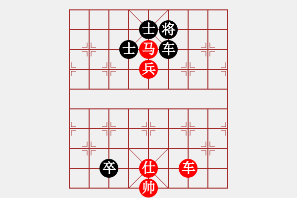 象棋棋譜圖片：遼寧巴國忠 先勝 遼寧趙明啟 - 步數(shù)：160 