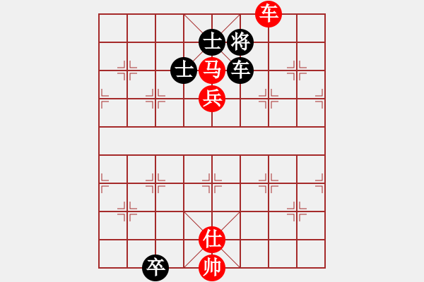 象棋棋譜圖片：遼寧巴國忠 先勝 遼寧趙明啟 - 步數(shù)：170 