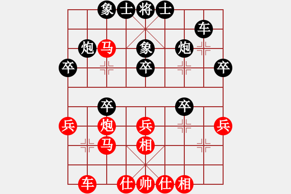 象棋棋譜圖片：遼寧巴國忠 先勝 遼寧趙明啟 - 步數(shù)：30 