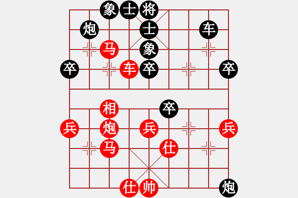 象棋棋譜圖片：遼寧巴國忠 先勝 遼寧趙明啟 - 步數(shù)：40 