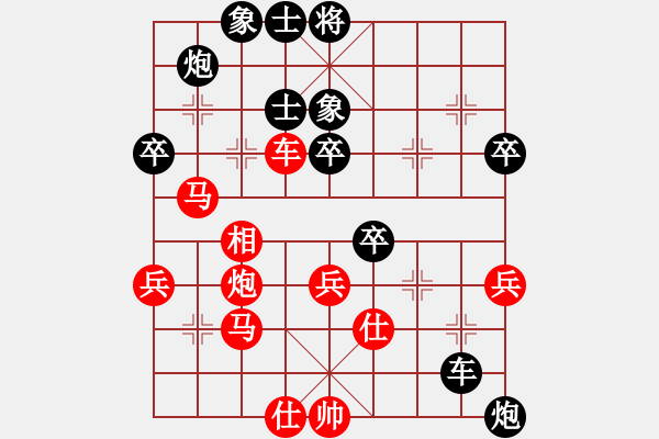 象棋棋譜圖片：遼寧巴國忠 先勝 遼寧趙明啟 - 步數(shù)：50 