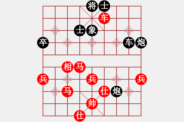 象棋棋譜圖片：遼寧巴國忠 先勝 遼寧趙明啟 - 步數(shù)：80 