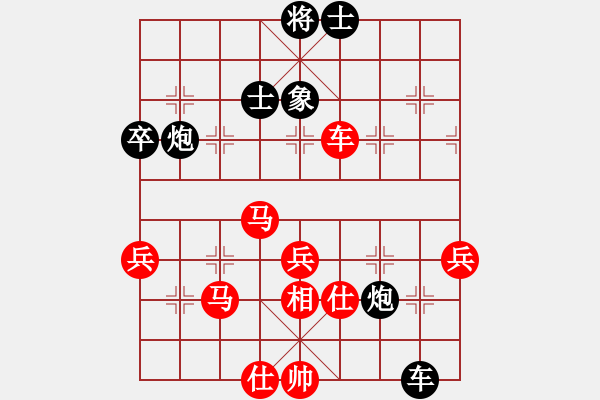 象棋棋譜圖片：遼寧巴國忠 先勝 遼寧趙明啟 - 步數(shù)：90 